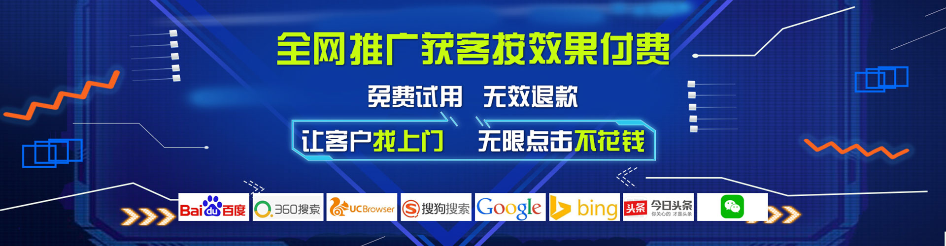 永安百度充值高返点