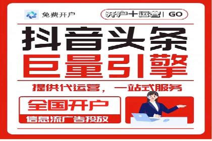 SEM托管代运营助力企业品牌知名度